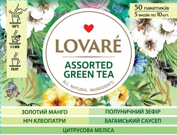 Чай Lovare зелений асорті